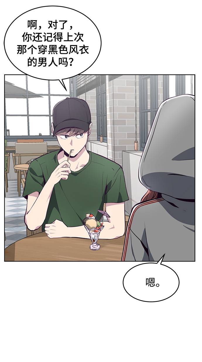 [第51话] 内敌71