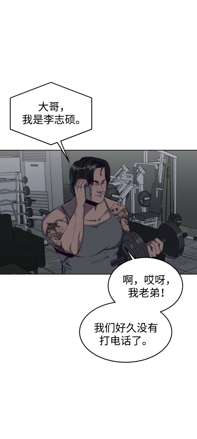 [第59话] 秘密交易98
