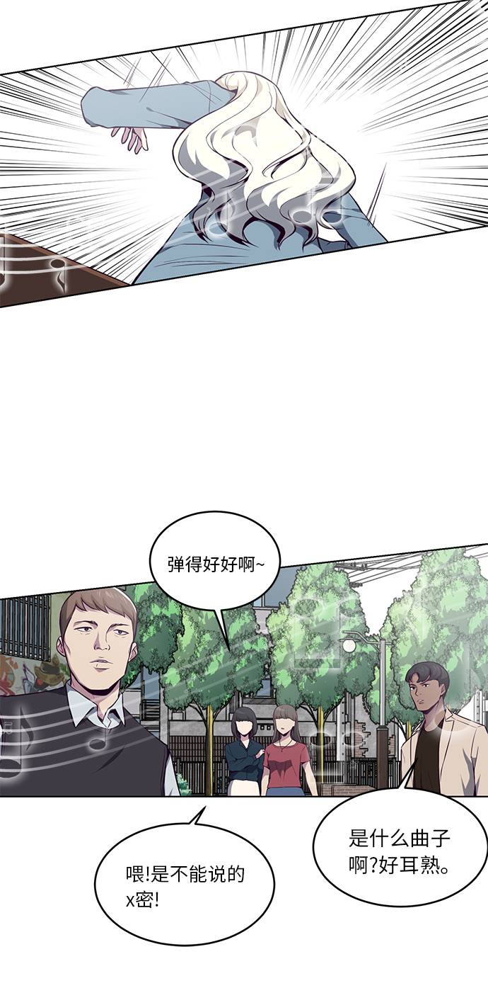 [第34话] 天才钢琴师30