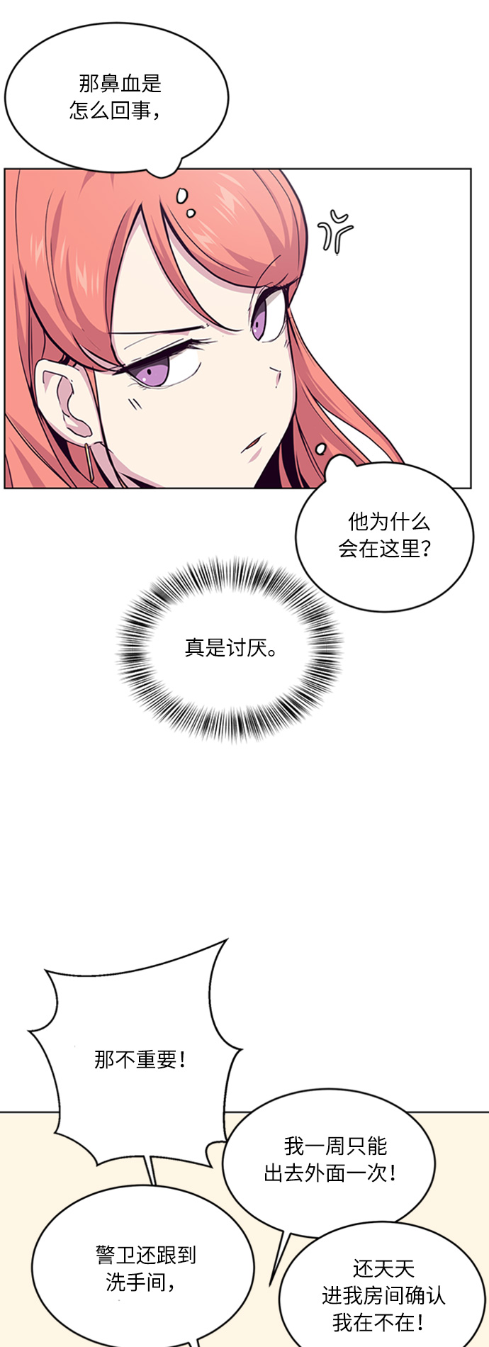 [第10话] 终面65