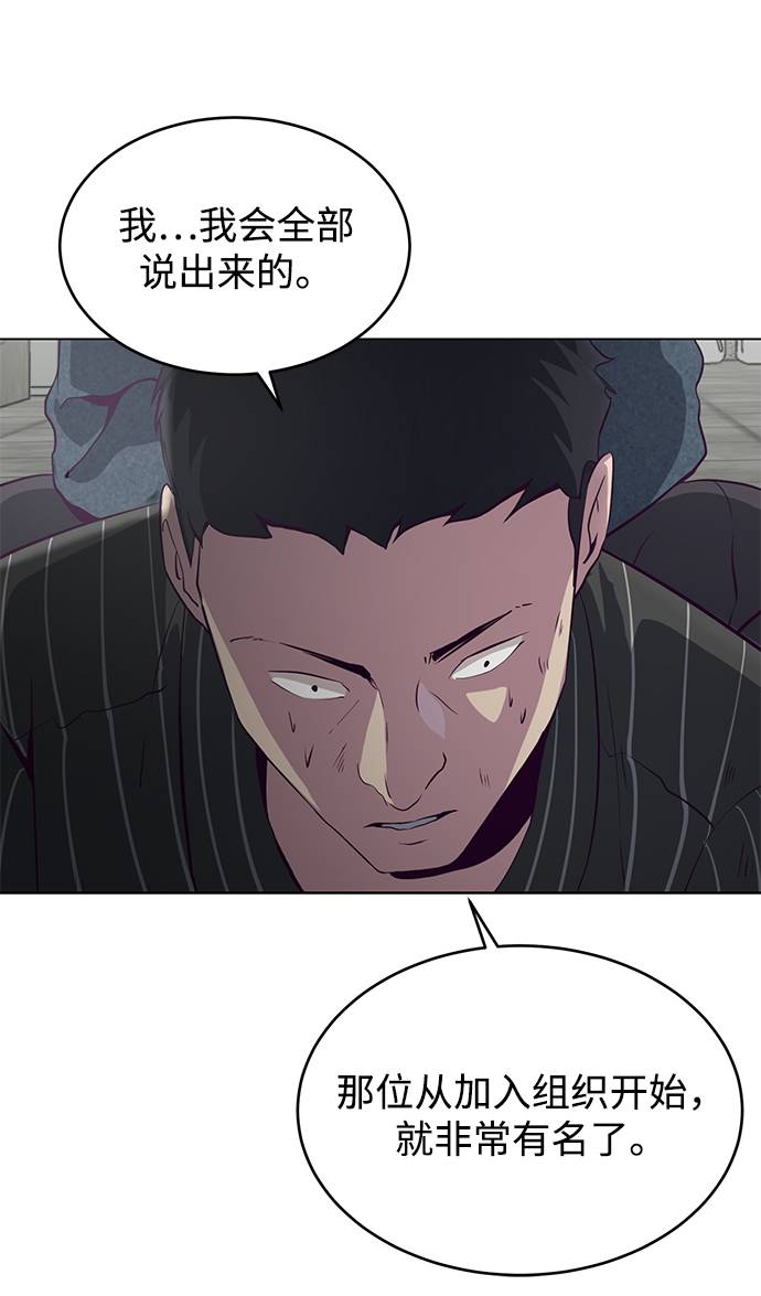 [第56话] 泰拳传说65