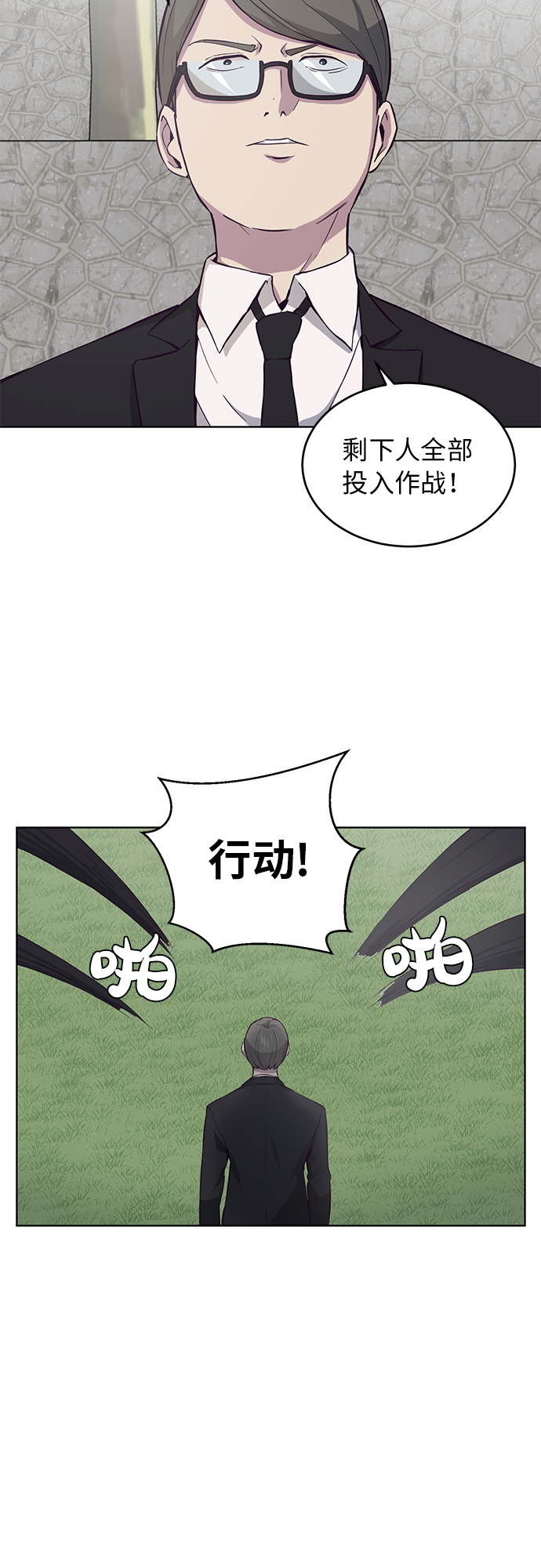 [第13话] 搜索18