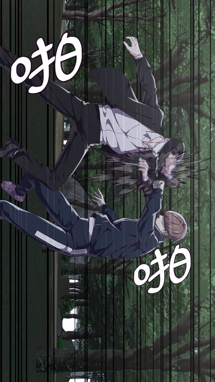 [第76话] 奇袭82