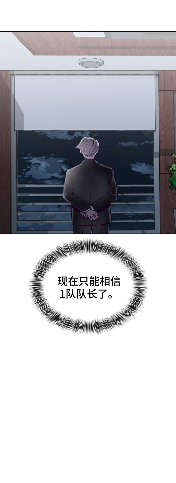 [第65话] 一招必杀11