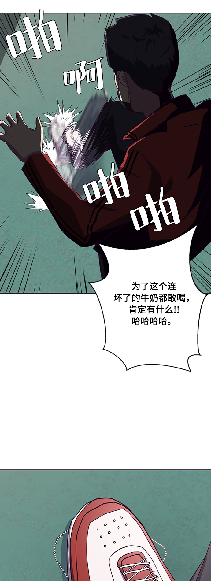 [第3话] 发光的紫水晶（2）41