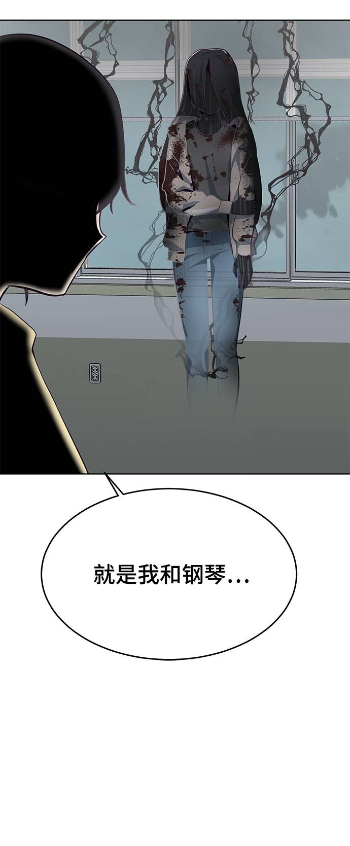 [第49话] 二重奏曲46
