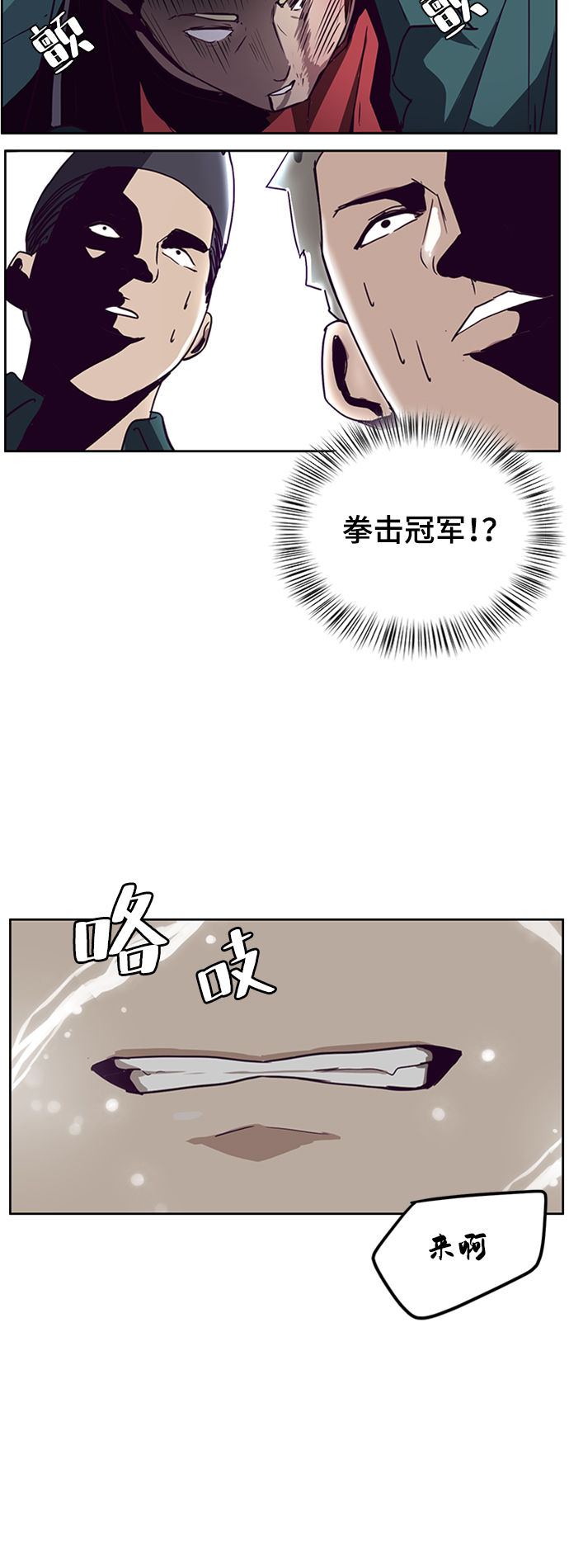 [第1话] 契约者108