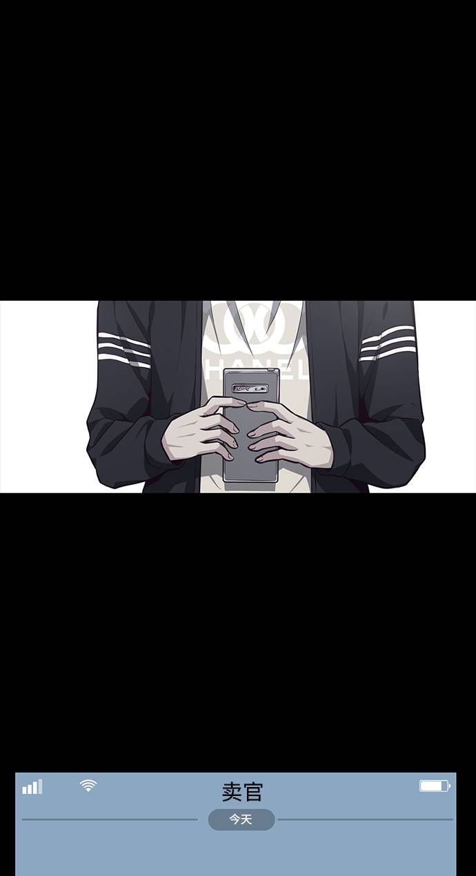[第41话] 计划56