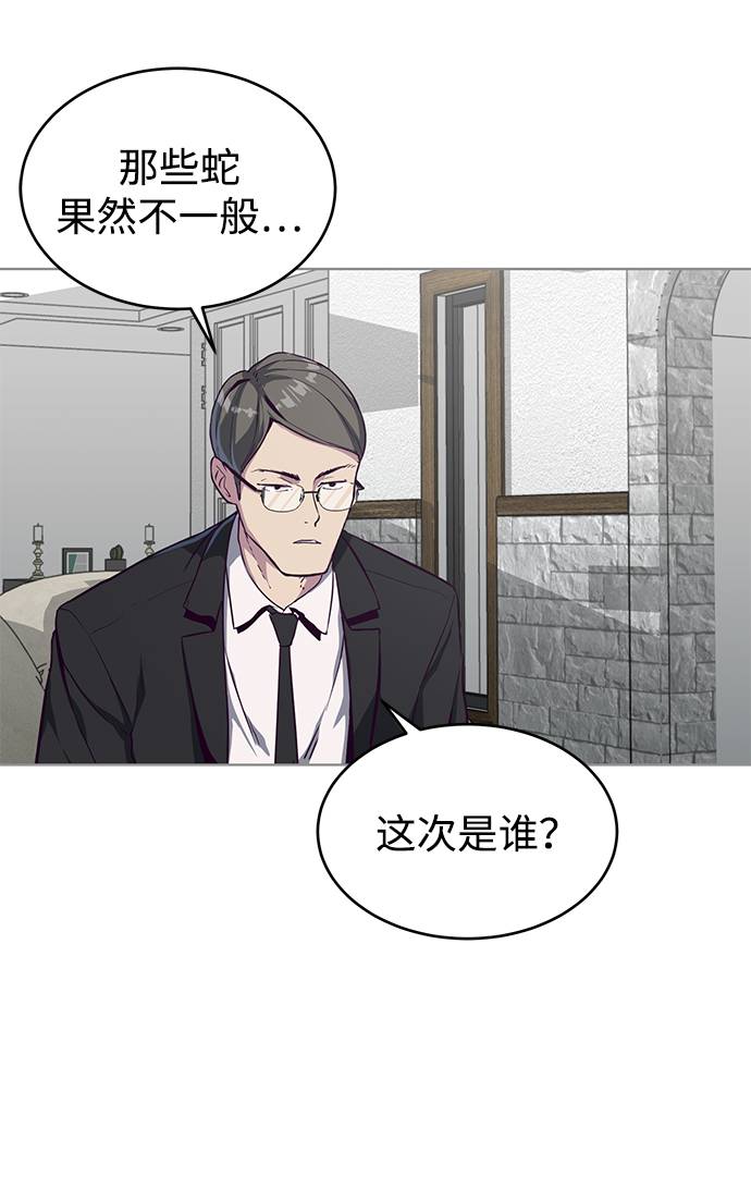 [第59话] 秘密交易85
