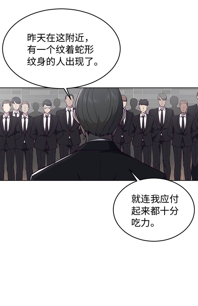 [第37话] 躲猫猫57