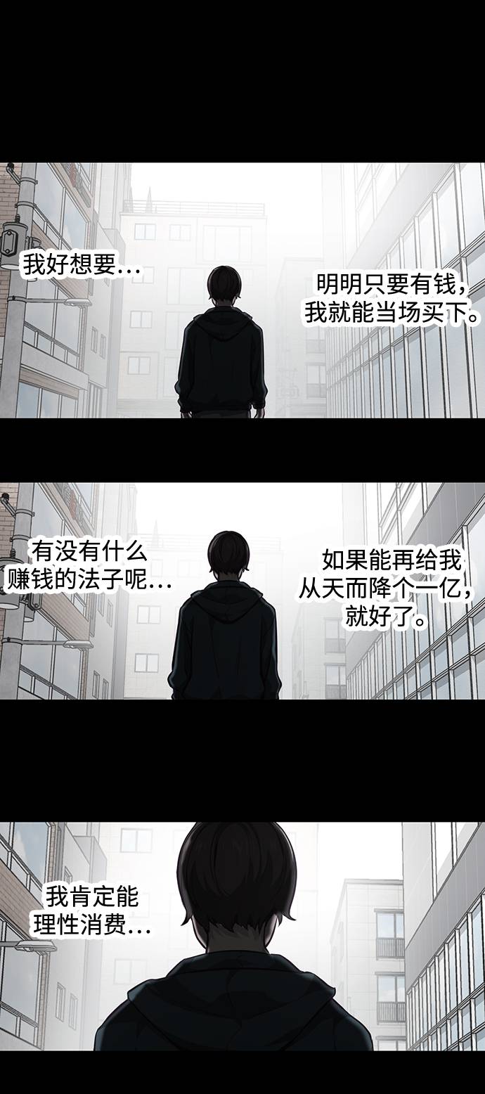 [第41话] 计划21