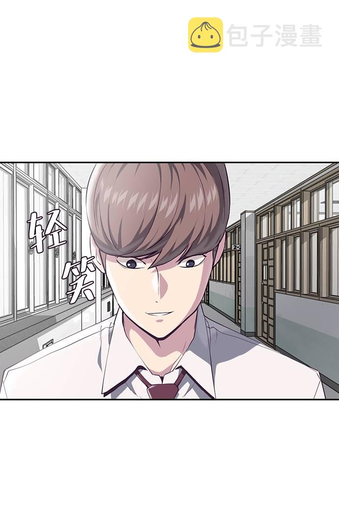 [第70话] 可怜的奴隶41