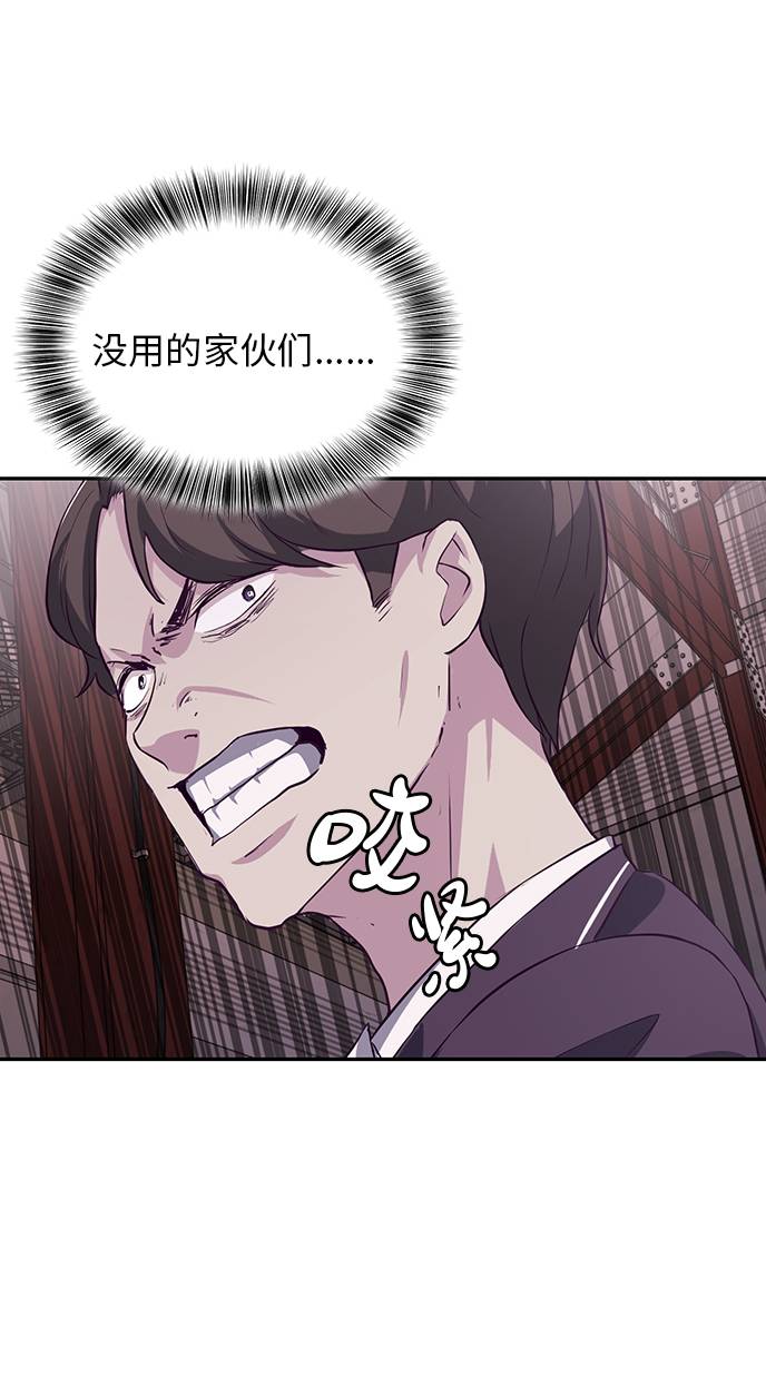 [第44话] 极真空手道创始人55