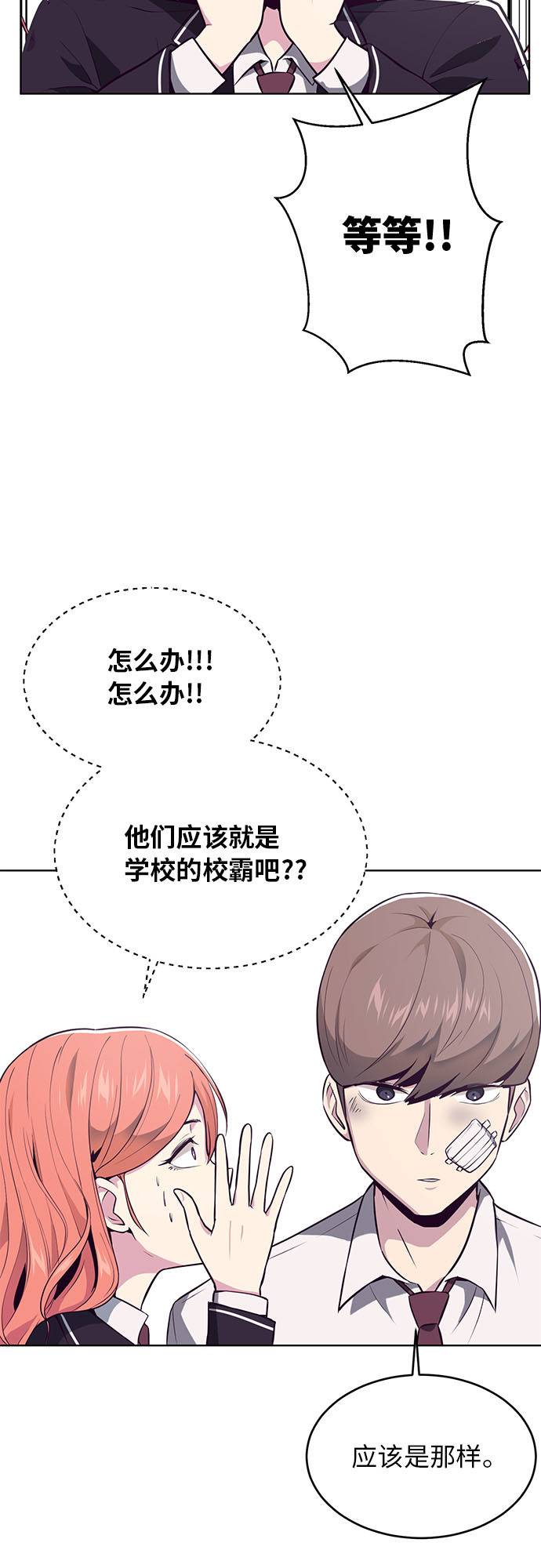 [第26话] 我们去上学啦 23