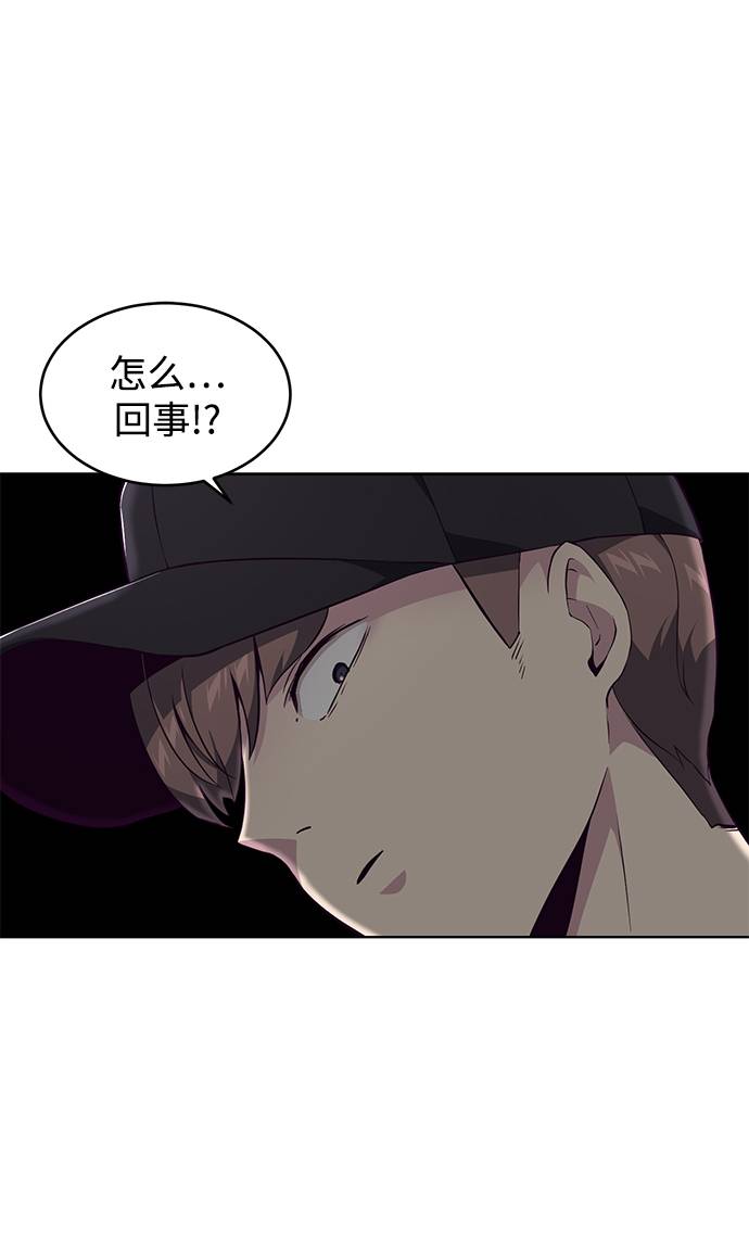 [第52话] 第三个恶灵16