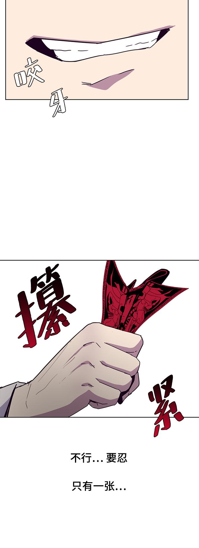 [第3话] 发光的紫水晶（2）22