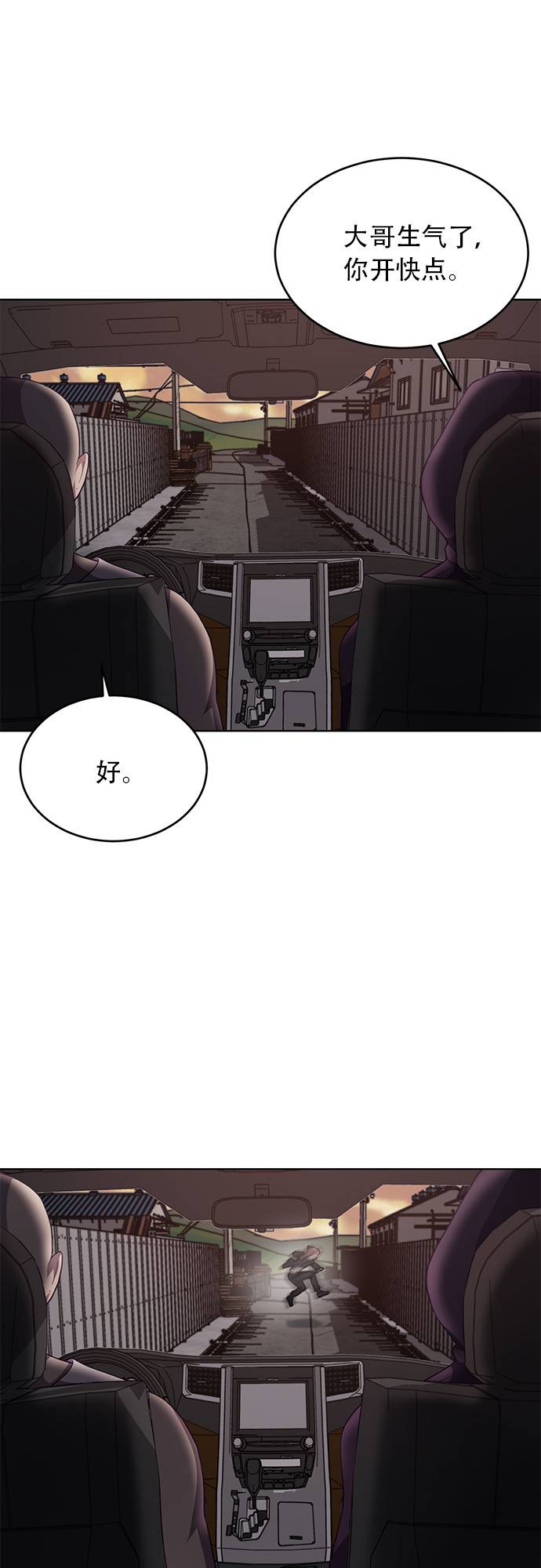 [第17话] 救援作战（4）40