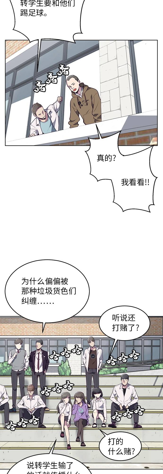 [第26话] 我们去上学啦 263