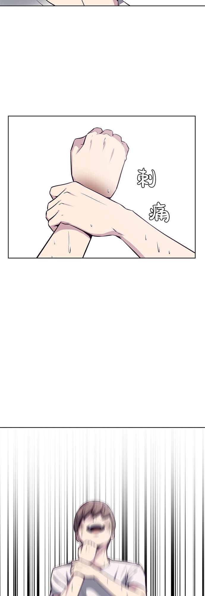 [第33话] 悟得寸劲之法81