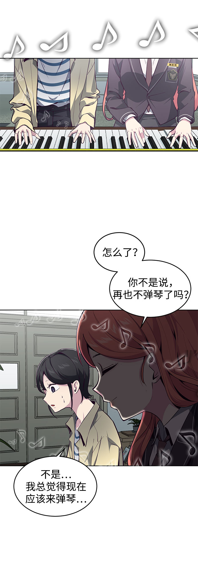 [第49话] 二重奏曲67