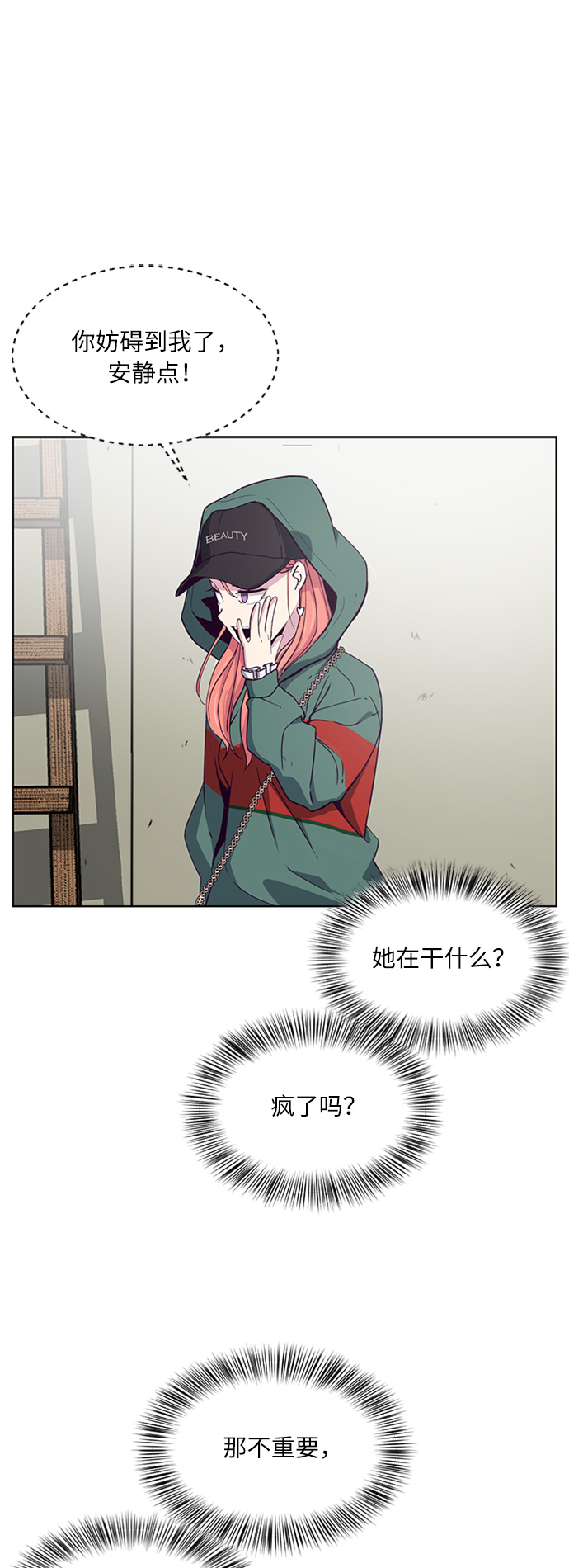 [第5话] 发光的紫水晶（4）60