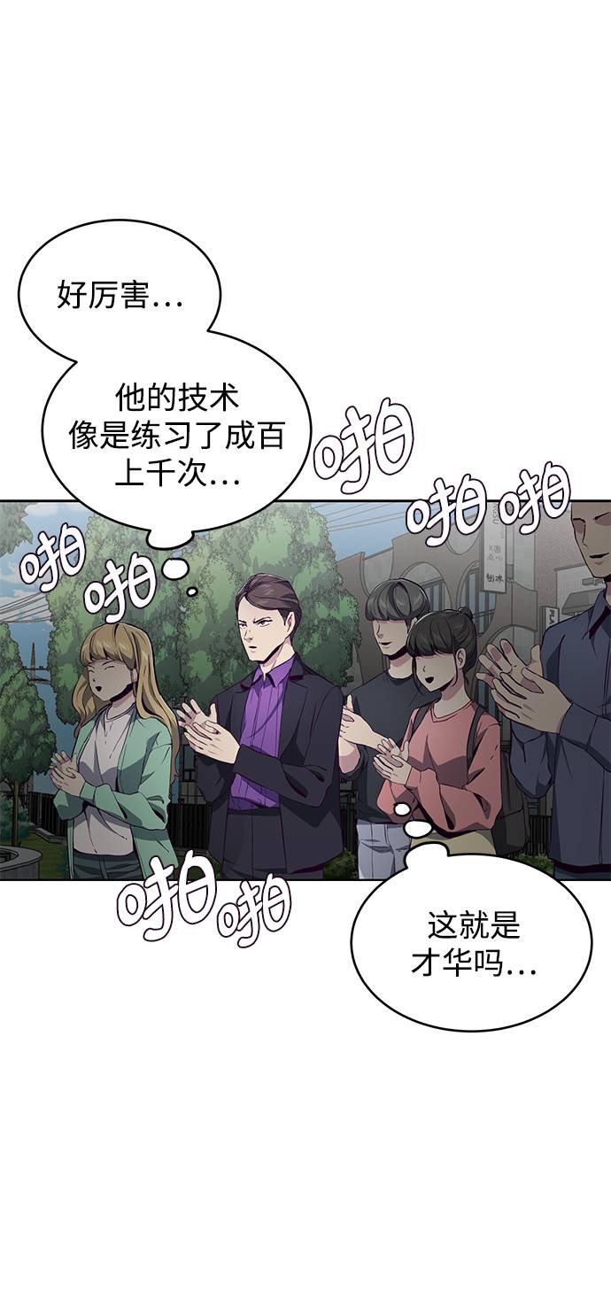 [第52话] 第三个恶灵60