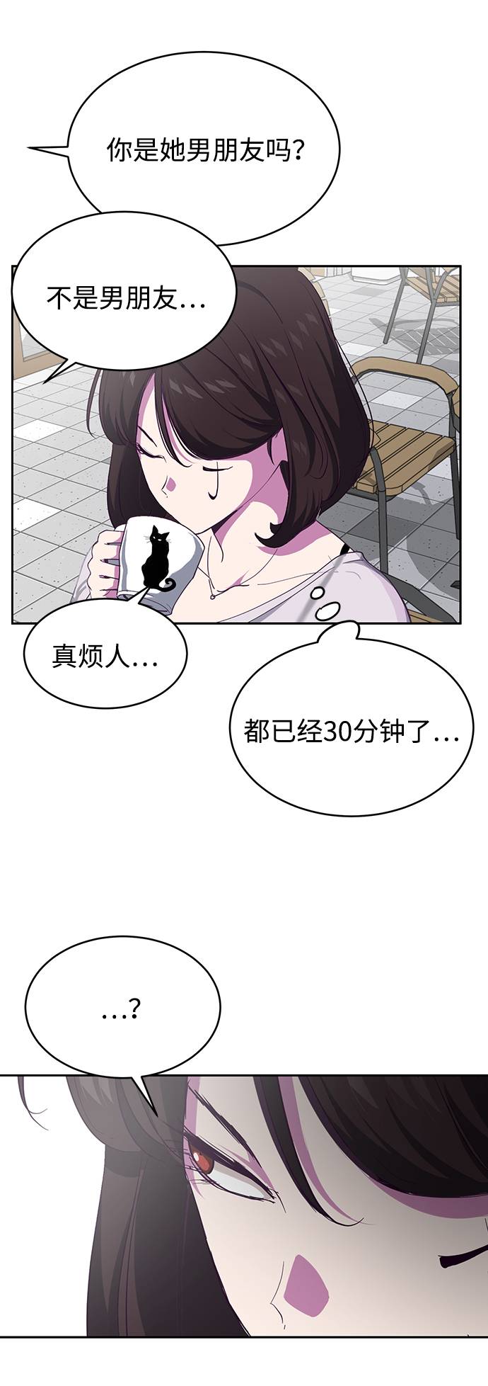 [第70话] 可怜的奴隶104