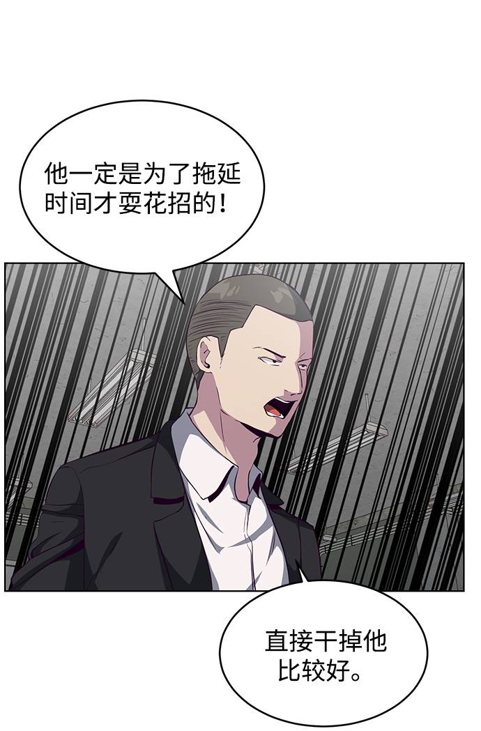 [第55话] 逆转局势24
