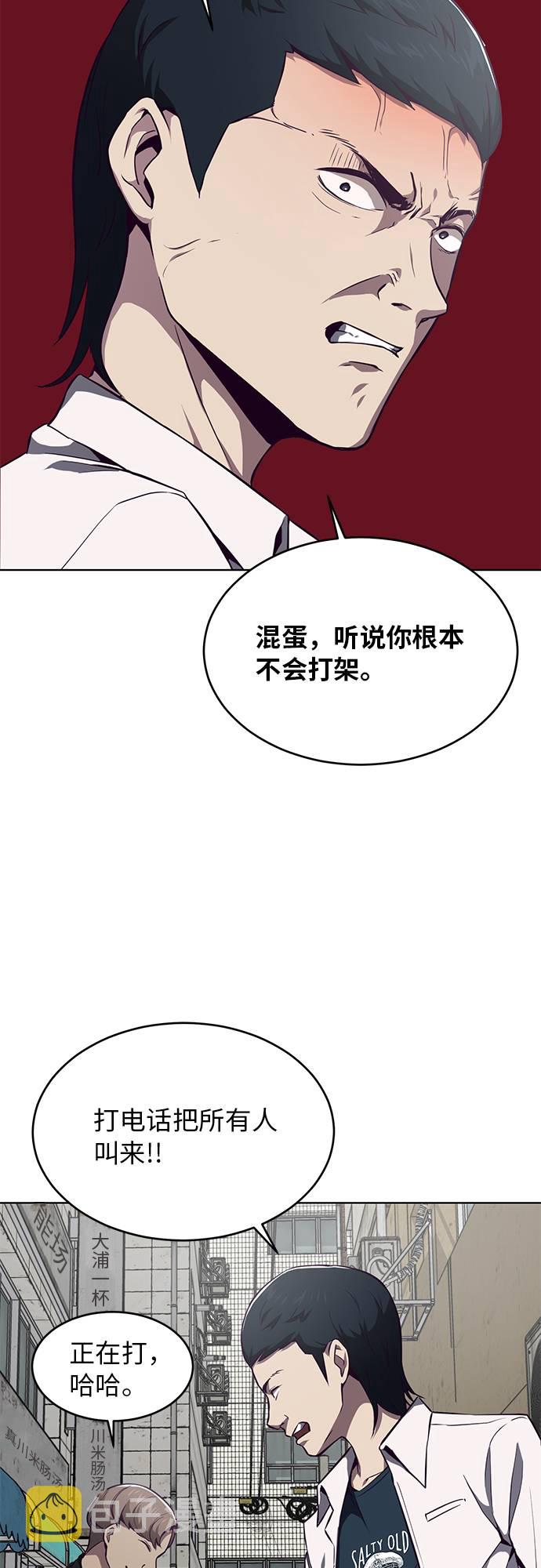 [第35话] 事件70
