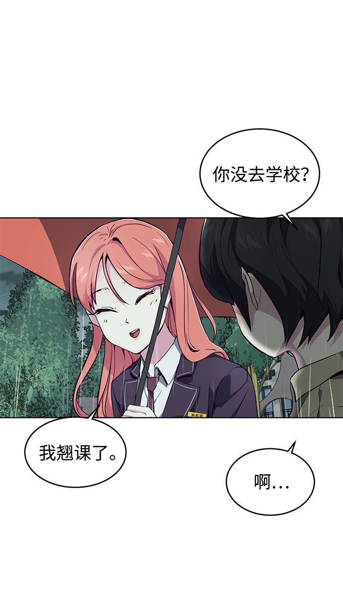[第49话] 二重奏曲22