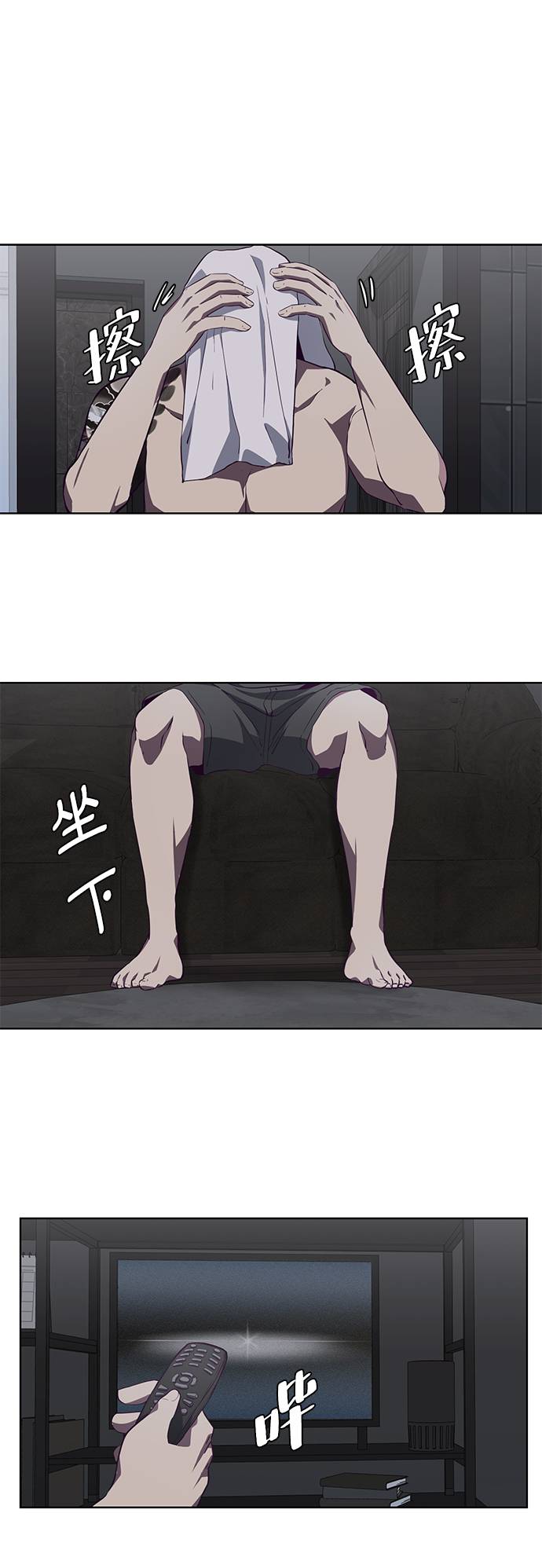 [第51话] 内敌80