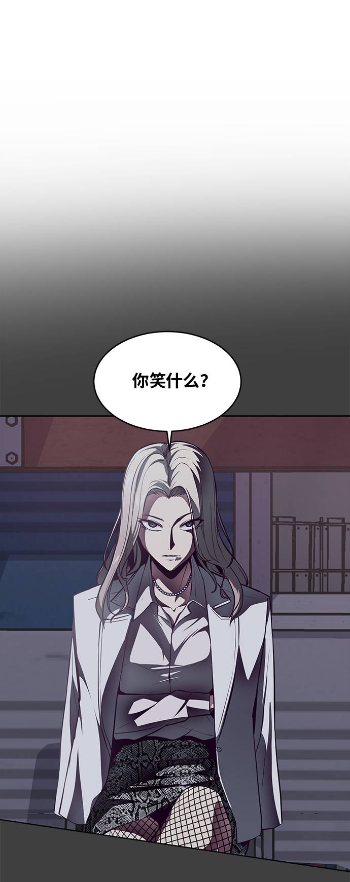 [第38话] 最强打架王61