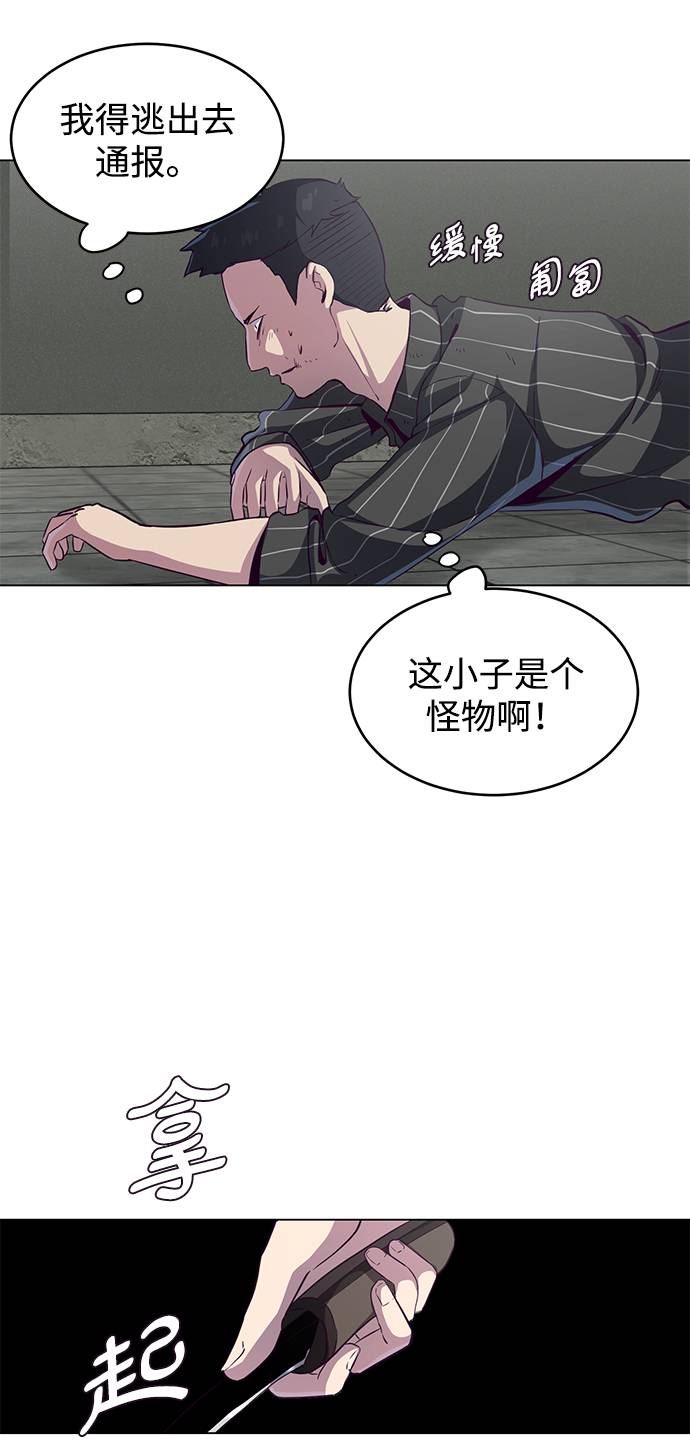 [第56话] 泰拳传说57