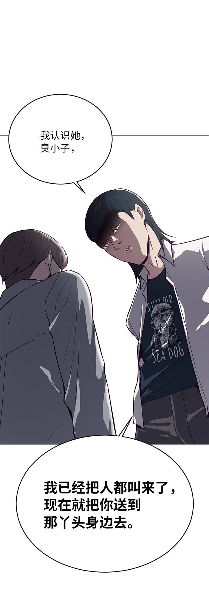 [第35话] 事件72
