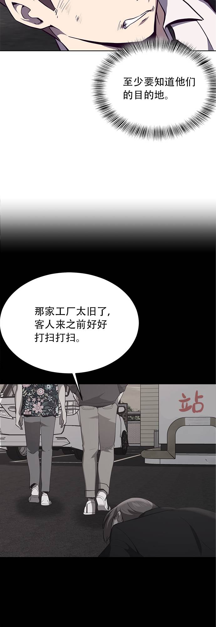 [第17话] 救援作战（4）30