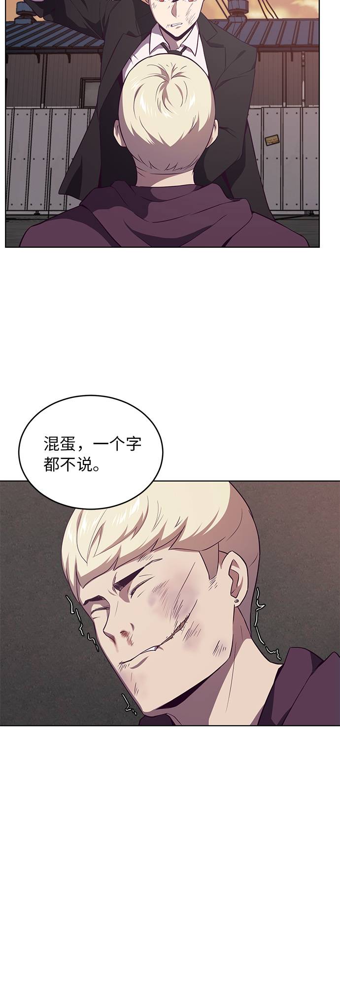 [第19话] 救援作战（6）16