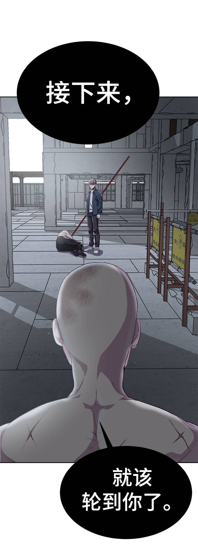 [第67话] 暴走19