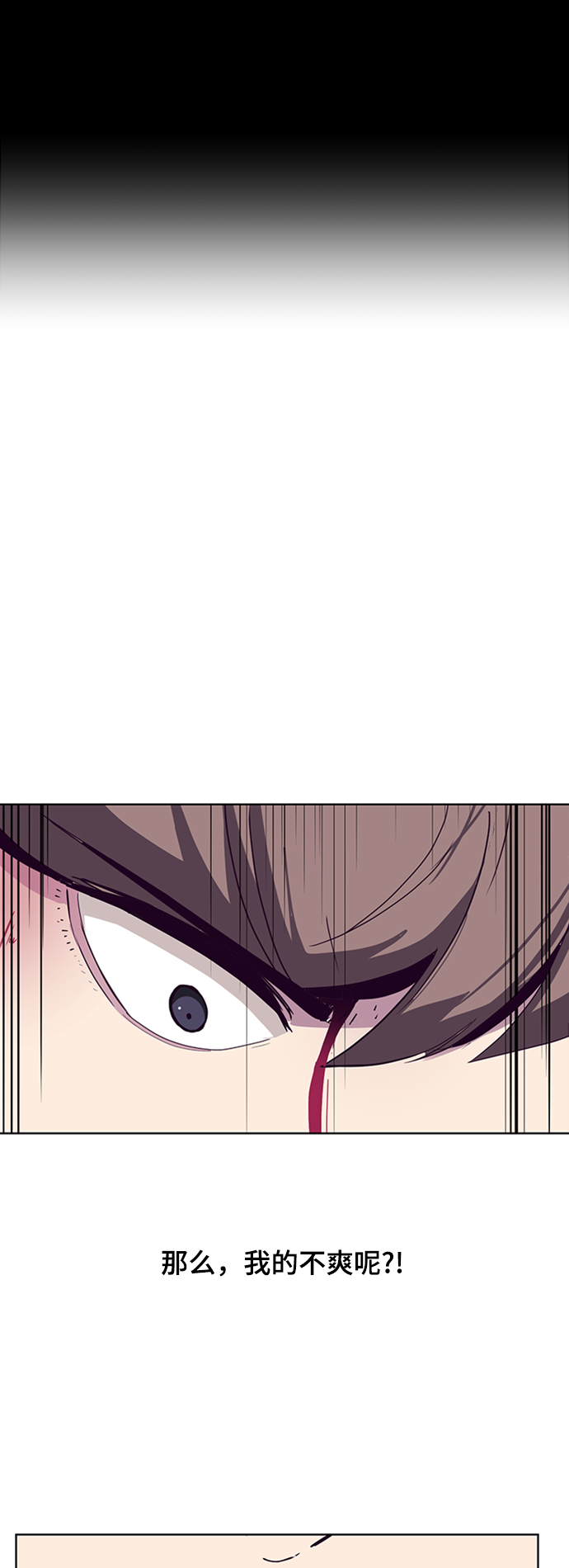 [第3话] 发光的紫水晶（2）21