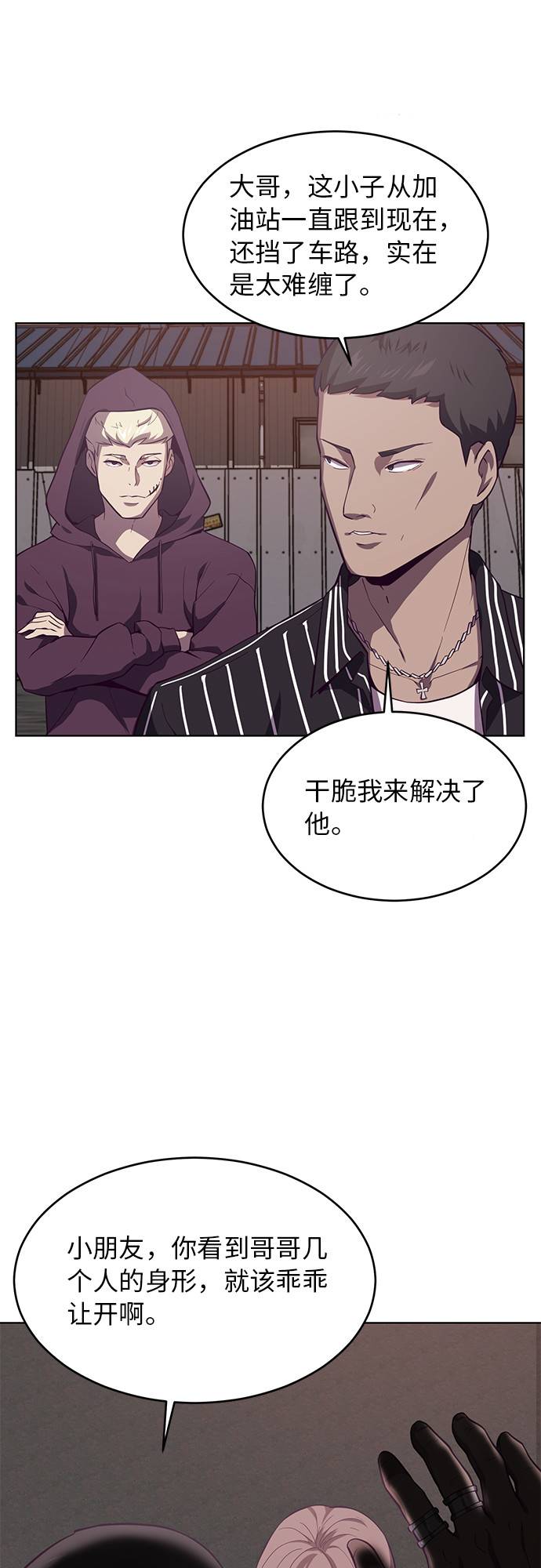 [第18话] 救援作战（5）7