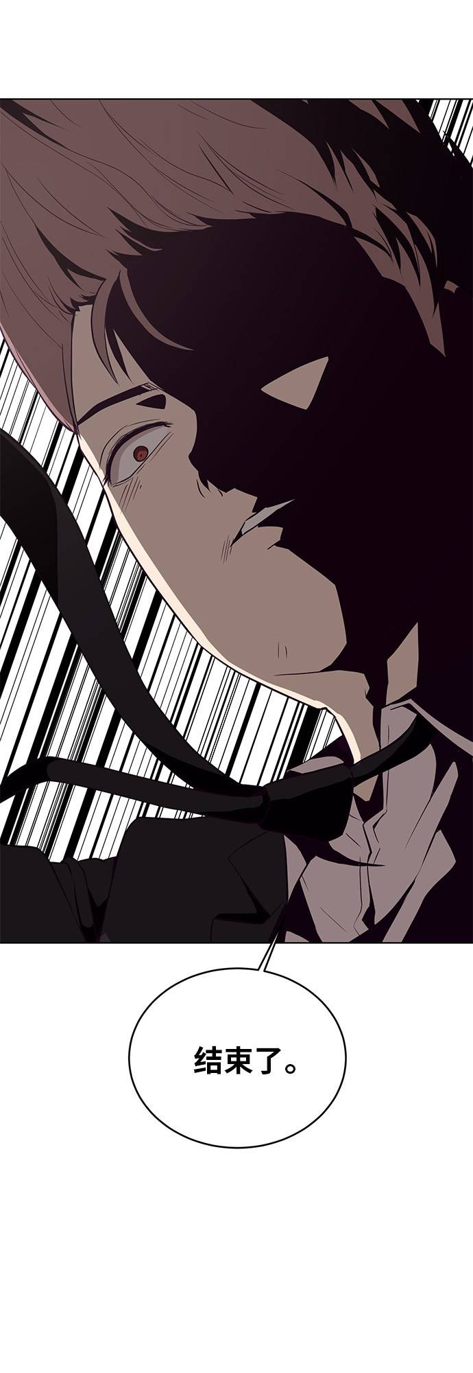[第21话] 最後一击3