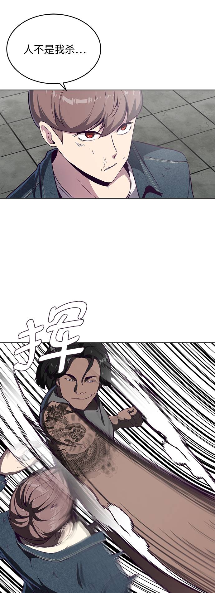 [第57话] 泰拳传说（2）6