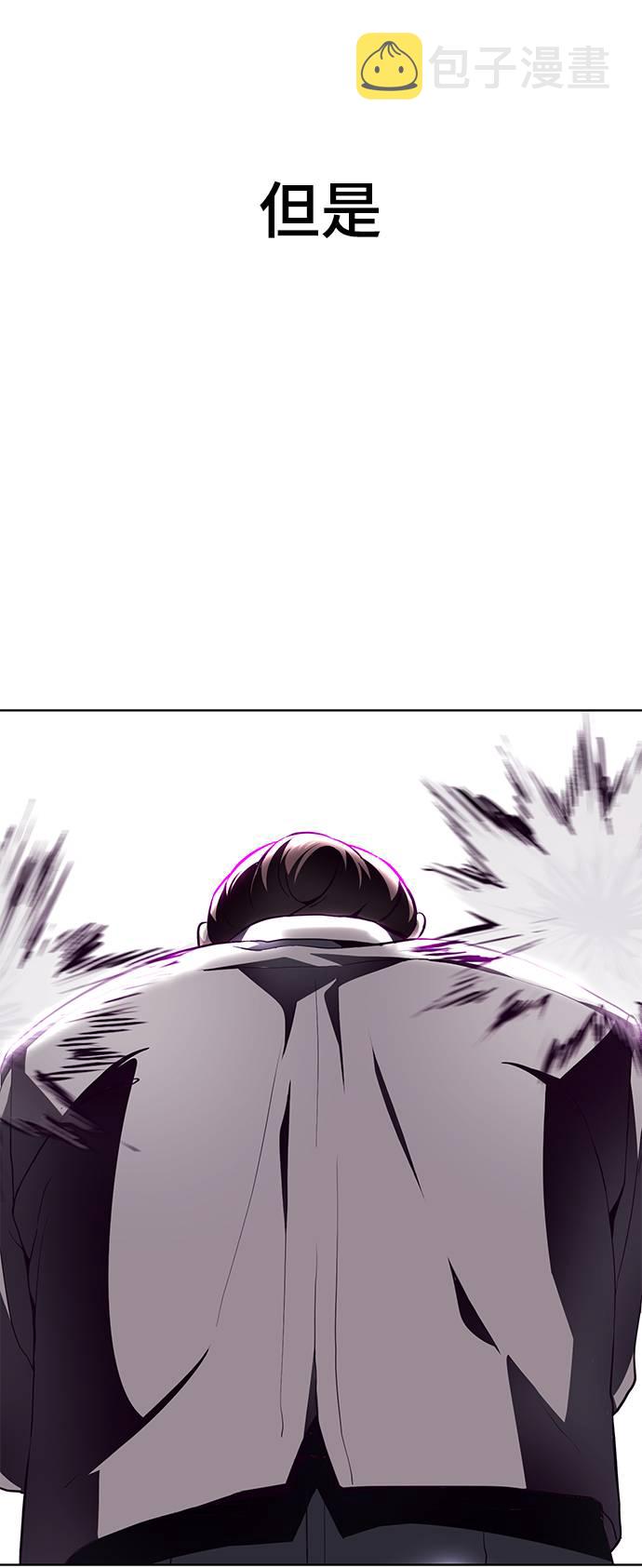 [第46话] 战术59