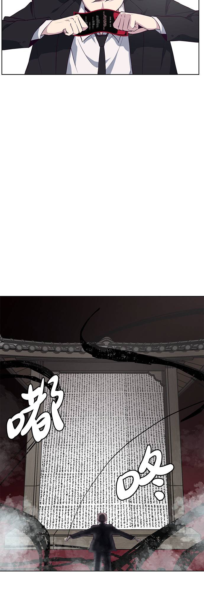 [第12话] 逃脱1