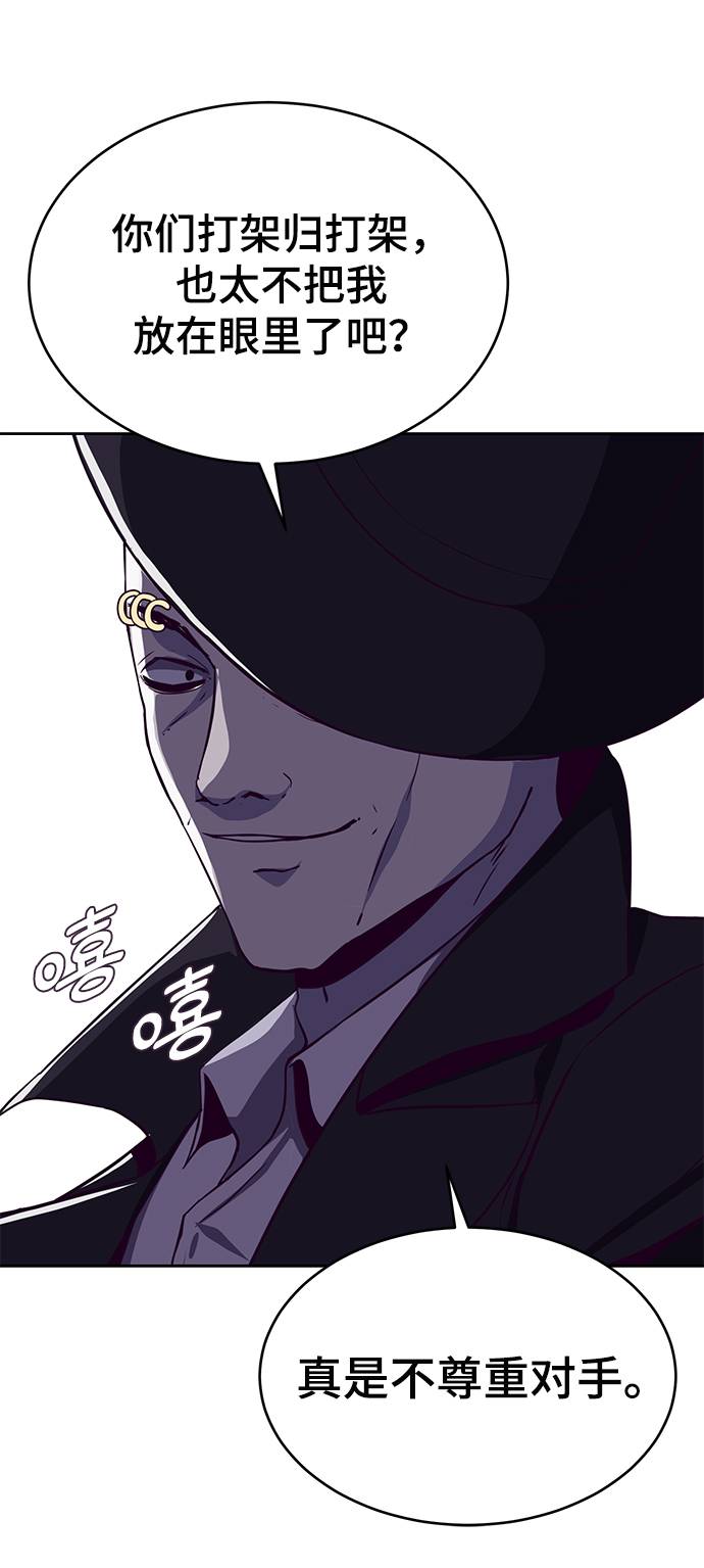 [第64话] 最强棒法59