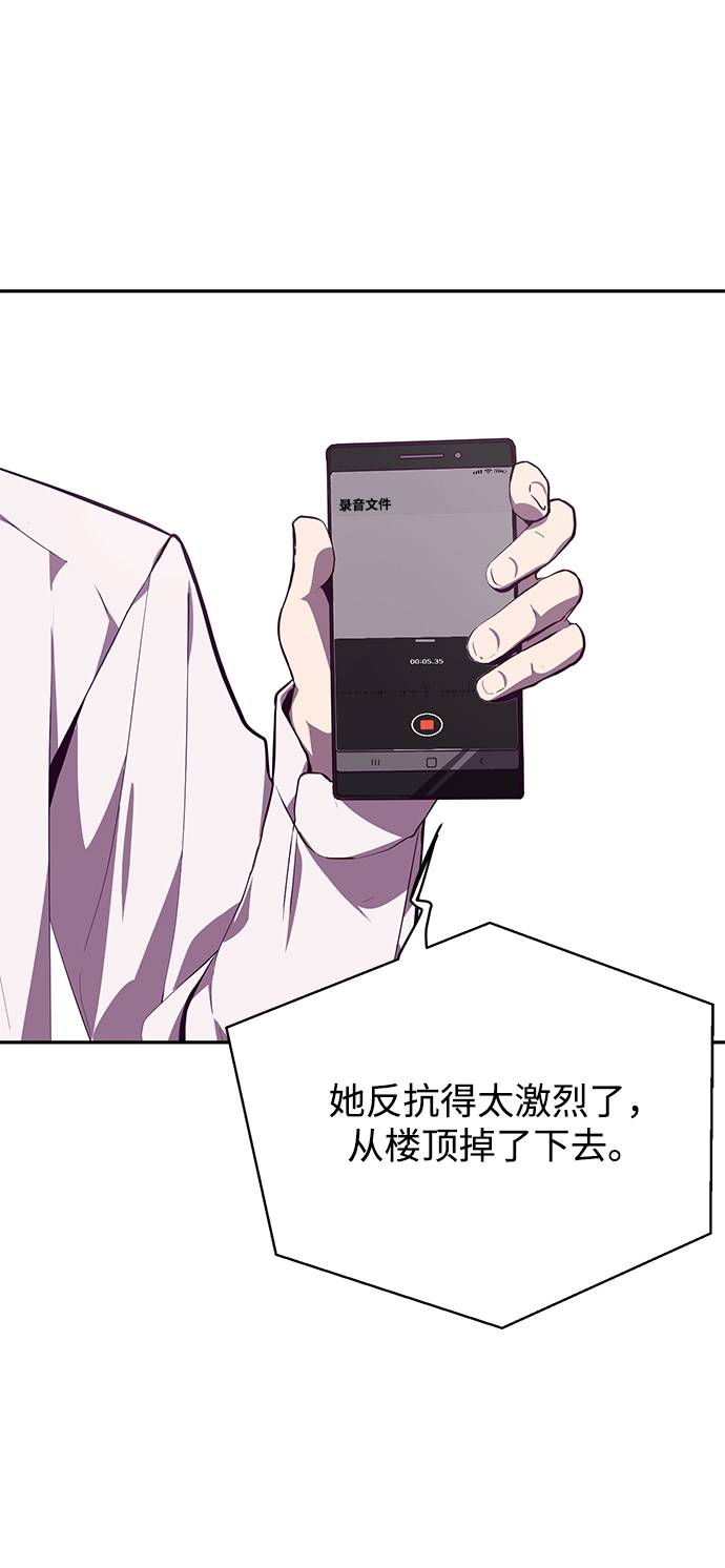 [第43话] 5分钟79
