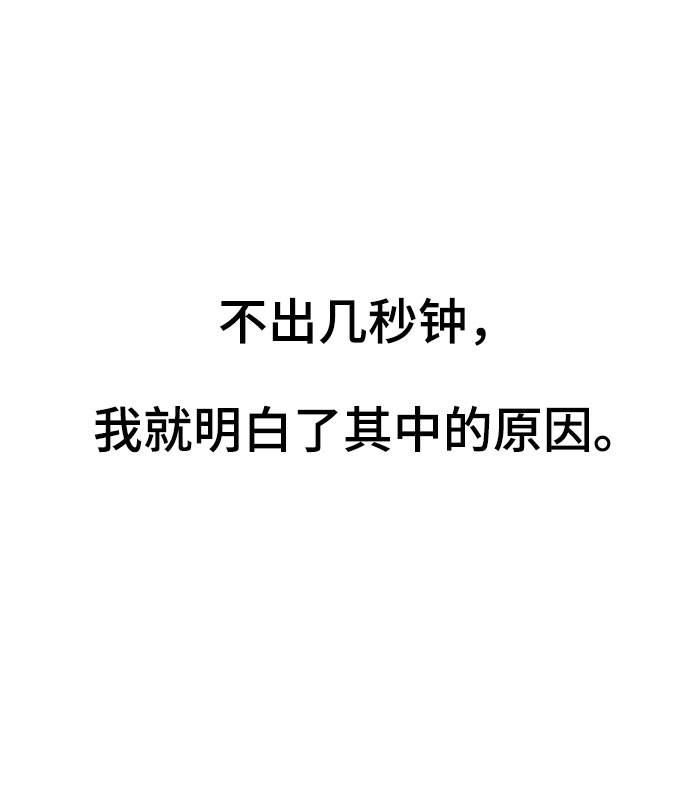 [第67话] 暴走30