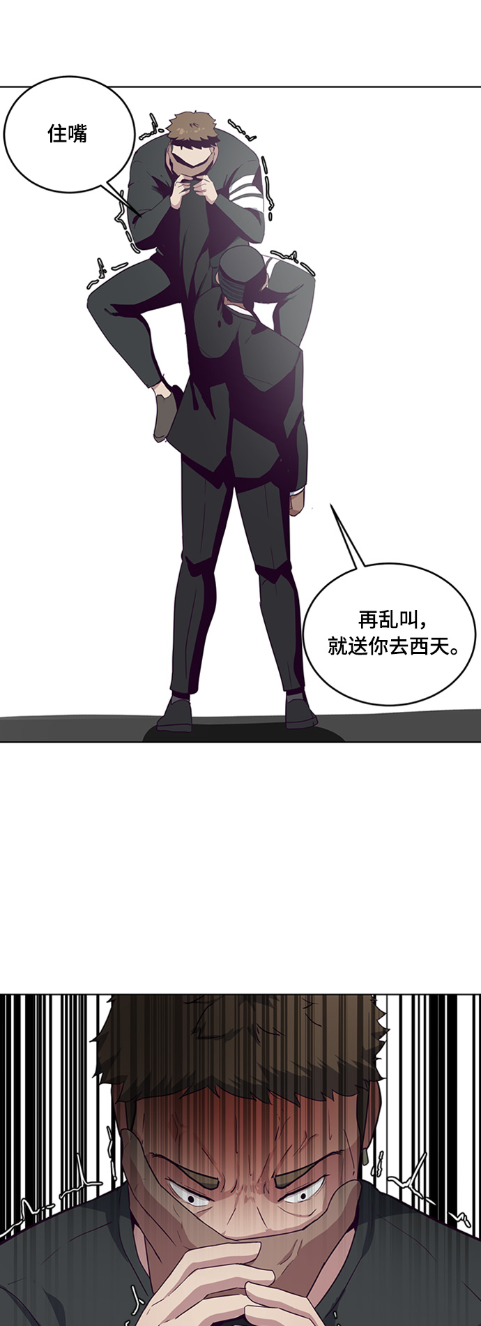 [第7话] 猫咪的灵魂39