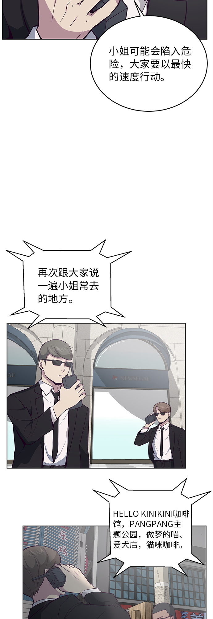 [第13话] 搜索57