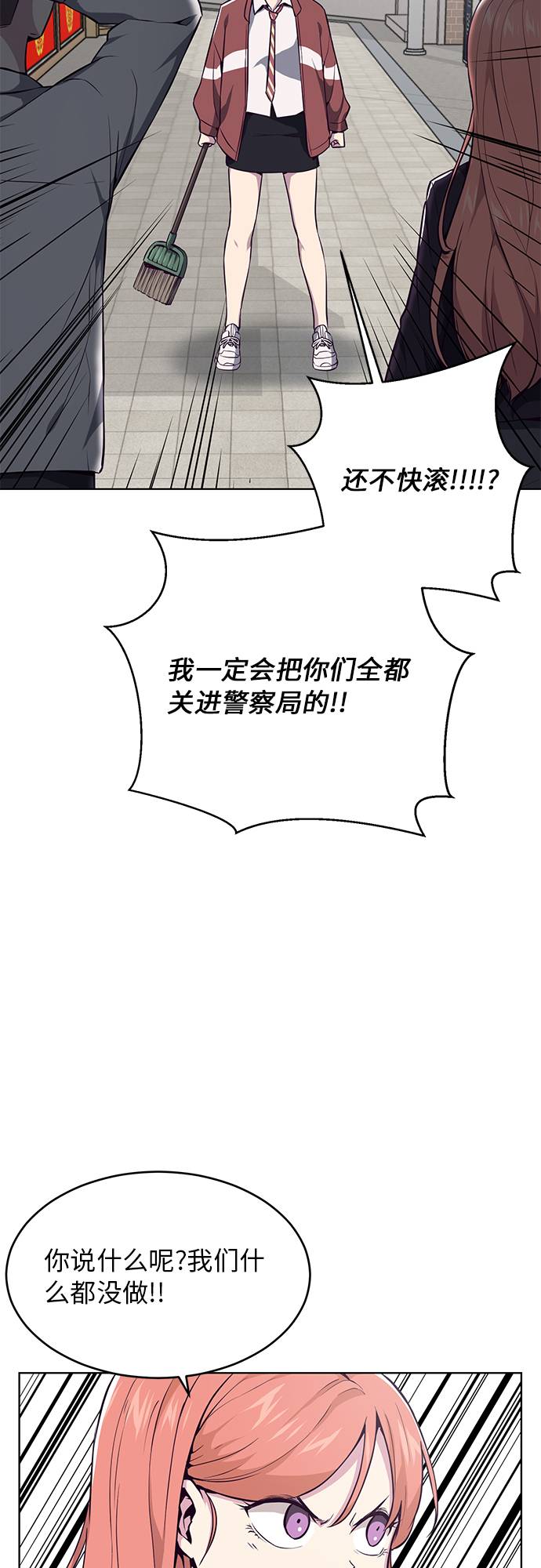 [第33话] 悟得寸劲之法45