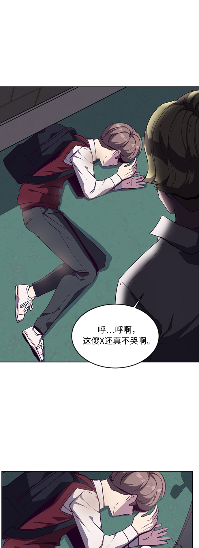 [第3话] 发光的紫水晶（2）24